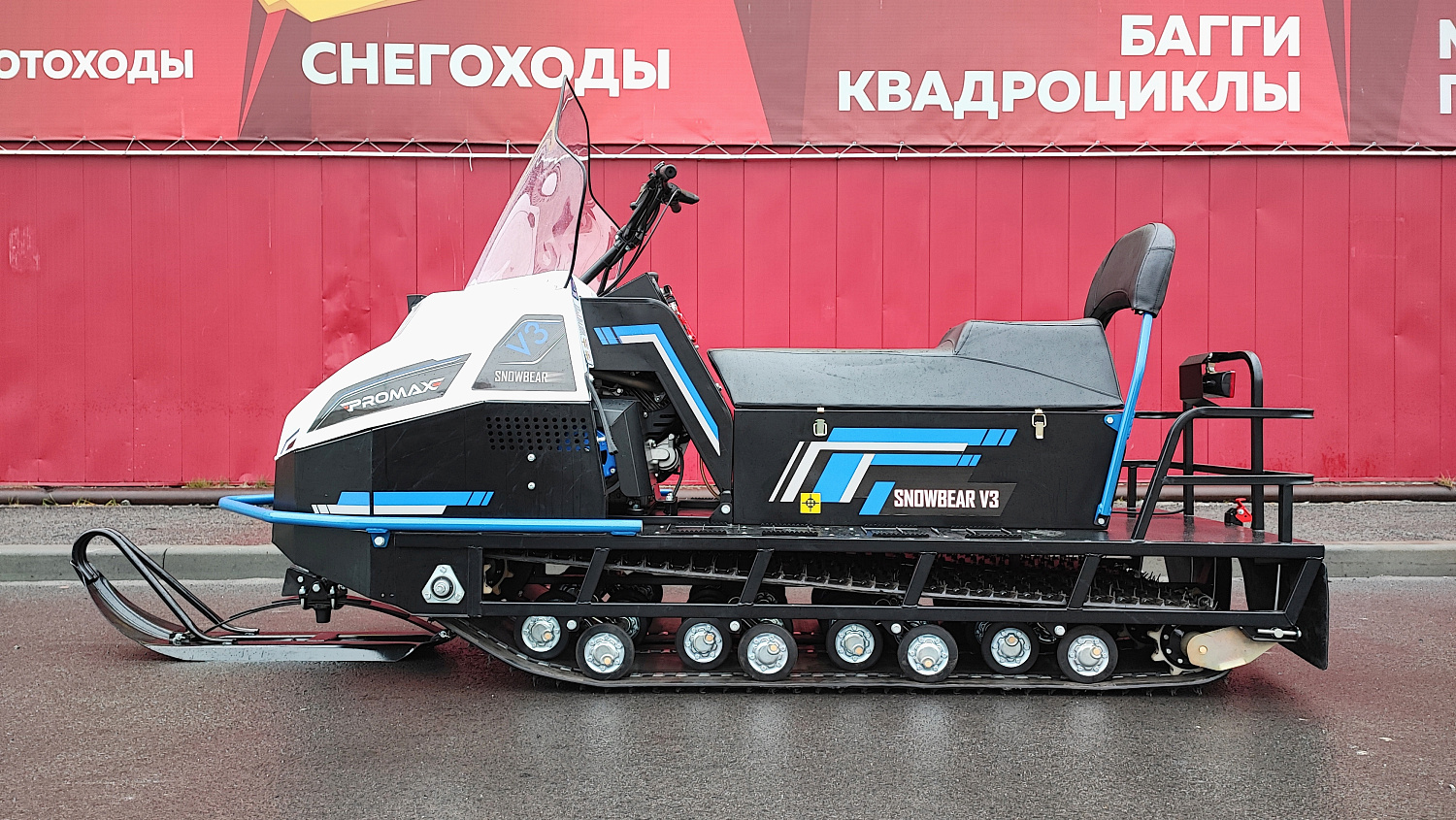 Снегоход PROMAX SNOWBEAR V3 800 4T ST в Ханты-Мансийске