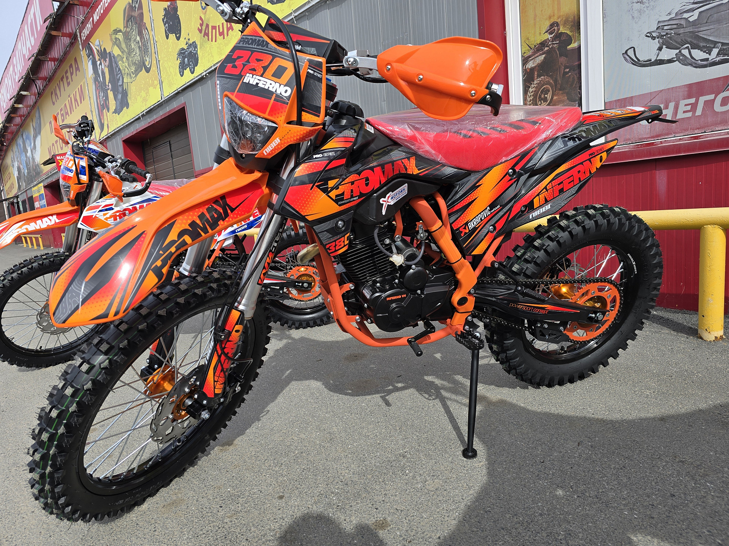 Кроссовый мотоцикл PROMAX INFERNO 380 (4 valves, 5 gears) в Ханты-Мансийске