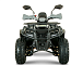 Квадроцикл YACOTA DRAGON LUX LD 125 в Ханты-Мансийске