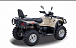 Квадроцикл HISUN TACTIC 550 (HS550ATV) NORMAL в Ханты-Мансийске
