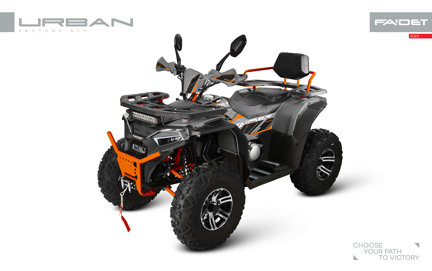 Квадроцикл FAIDET URBAN 280 в Ханты-Мансийске