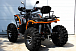 Квадроцикл PROMAX 300 4X4 ALL ROAD в Ханты-Мансийске