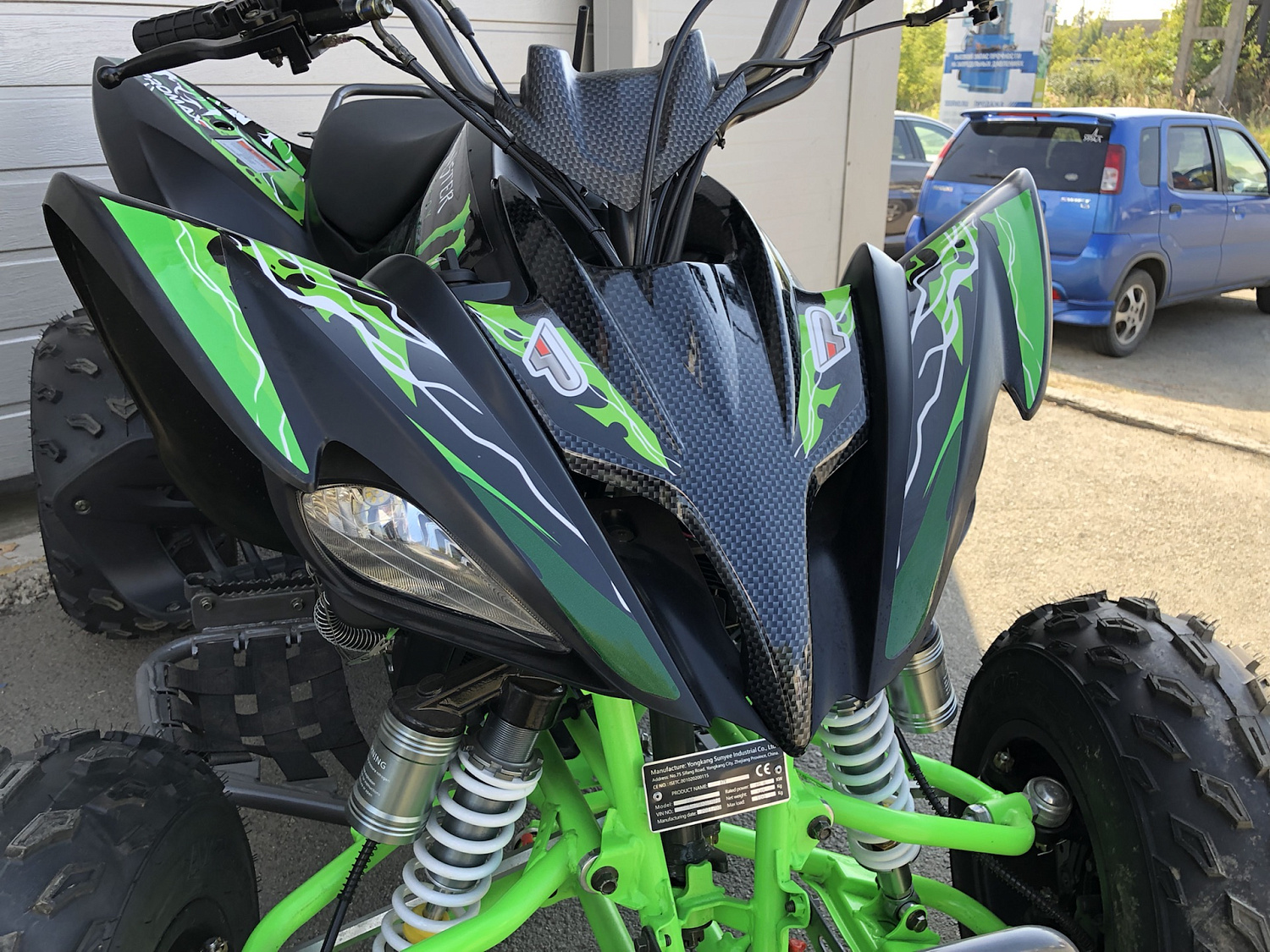 Квадроцикл PROMAX RAPTOR 300 NEW Monster в Ханты-Мансийске